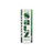 Bio Himalaya Salz Kräuter (130g)