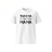 T-Shirt „Pharma ist nicht meine Mama.“